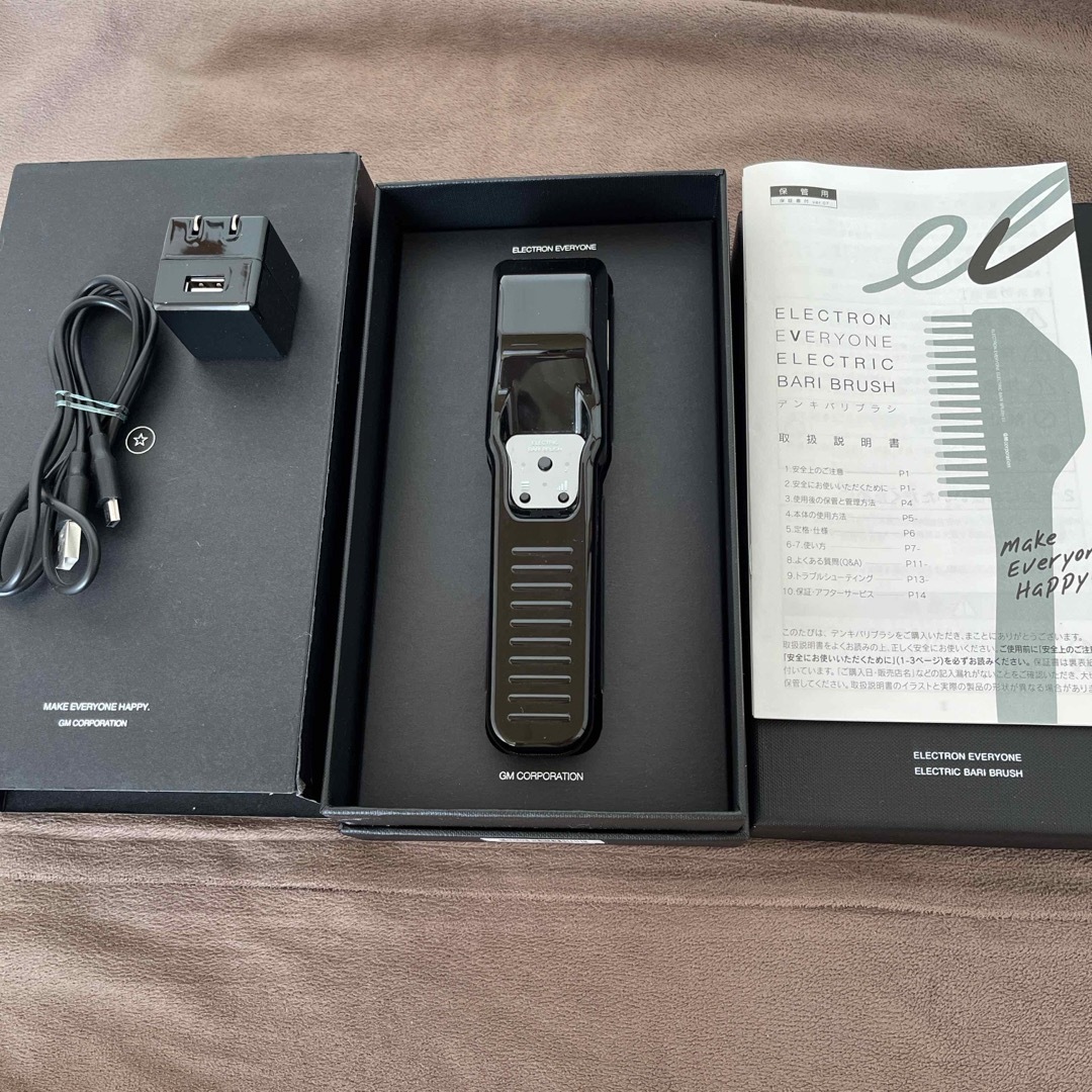 電気バリブラシELECTRIC BARI BRUSH