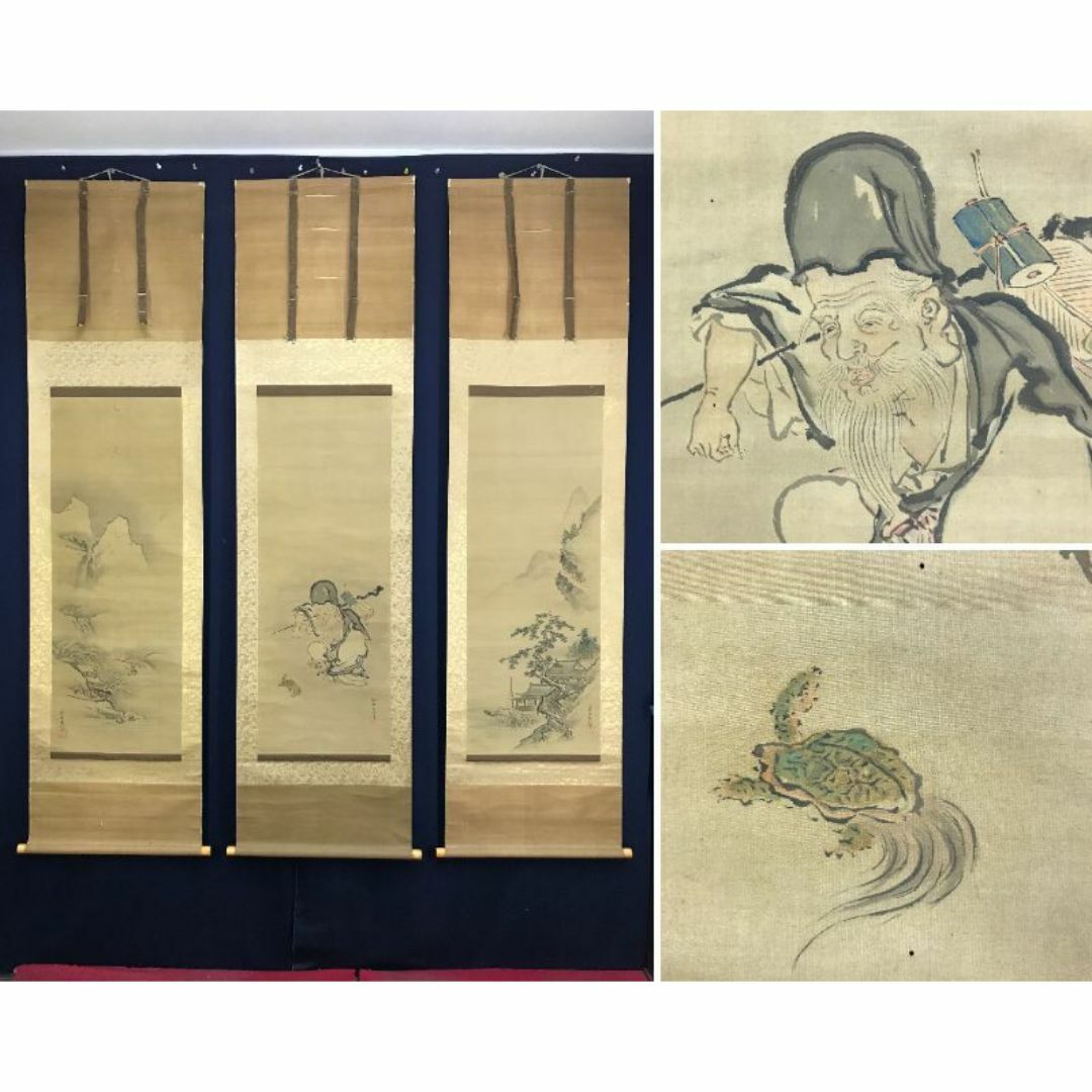 真作/狩野探幽/狩野常信/合作/福禄寿四季山水図/三幅対/掛軸☆宝船☆AI