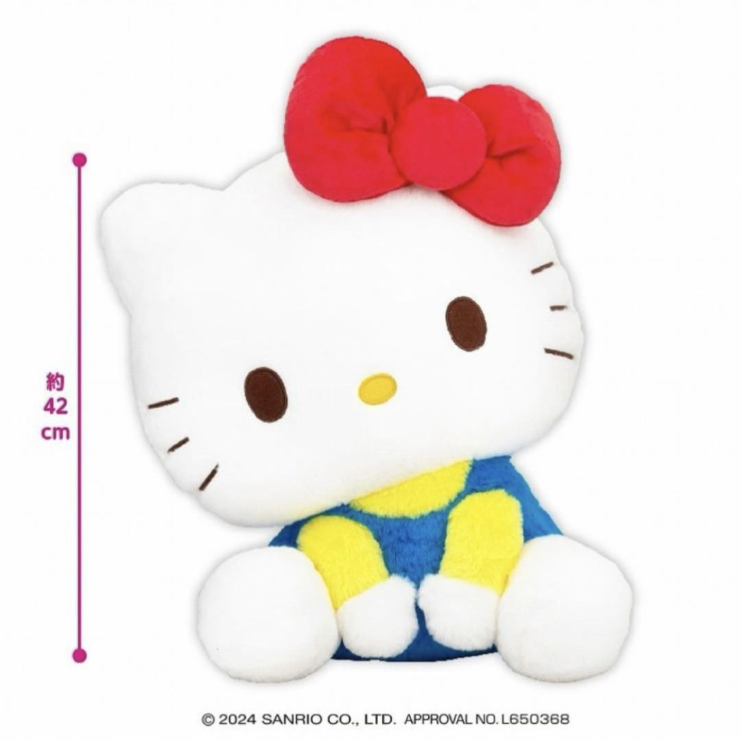 サンリオ ハローキティ BIGぬいぐるみ 平成レトロ非売品 当時物 大きい
