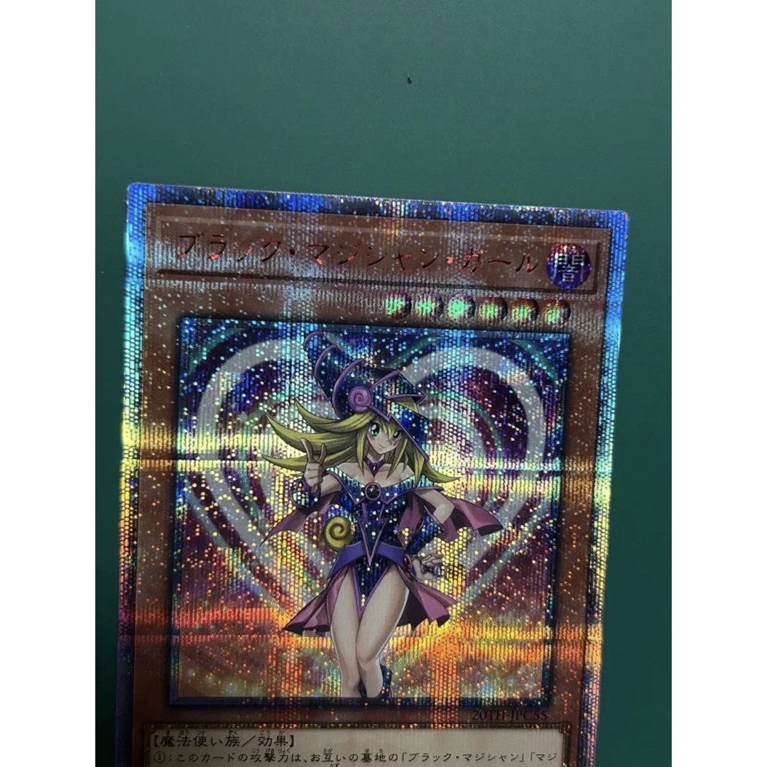 遊戯王 ブラック・マジシャン・ガール 20thシークレットレア 5つ目