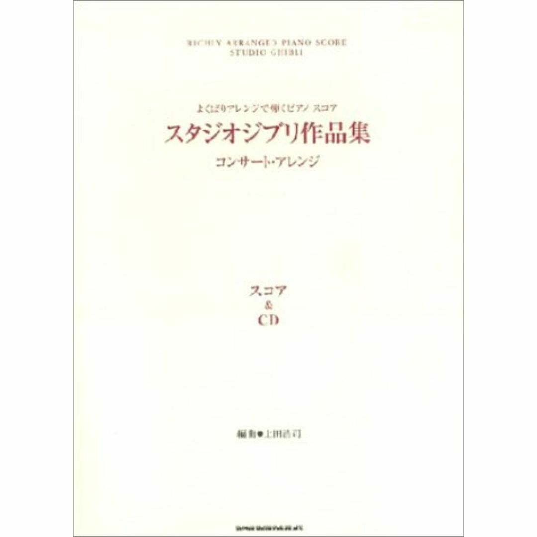 浅井了意全集 仏書編 2/岩田書院/浅井了意（大型本）
