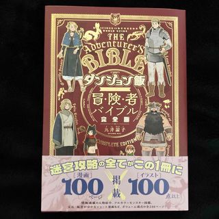 額装済/Male Nude I（グレッグ ゴーマン）/ポスター