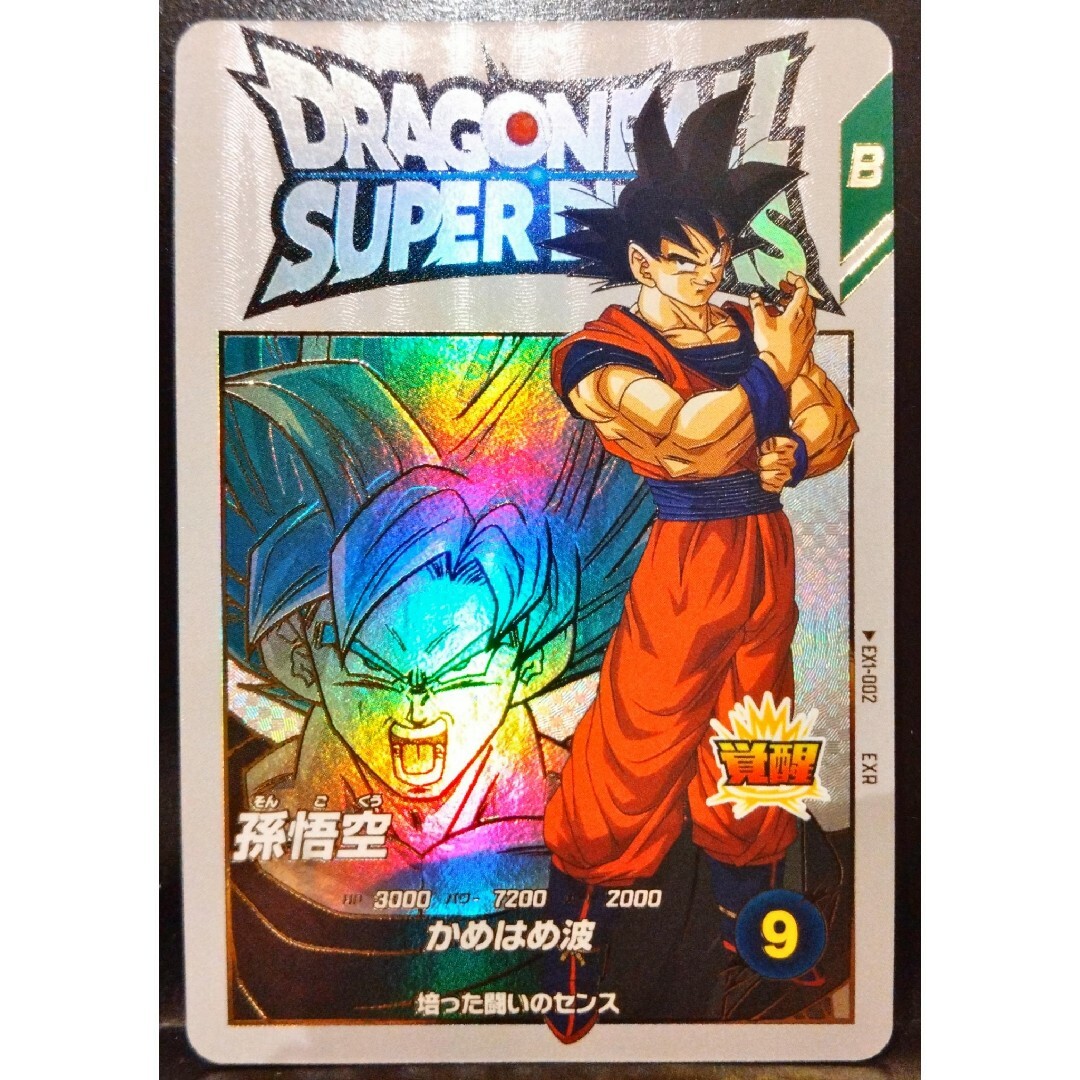 ドラゴンボールヒーローズ引退限界値下げ ドラゴンボールカードセット