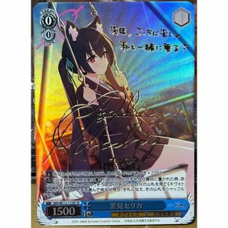 2457054161.jpg?1734182875