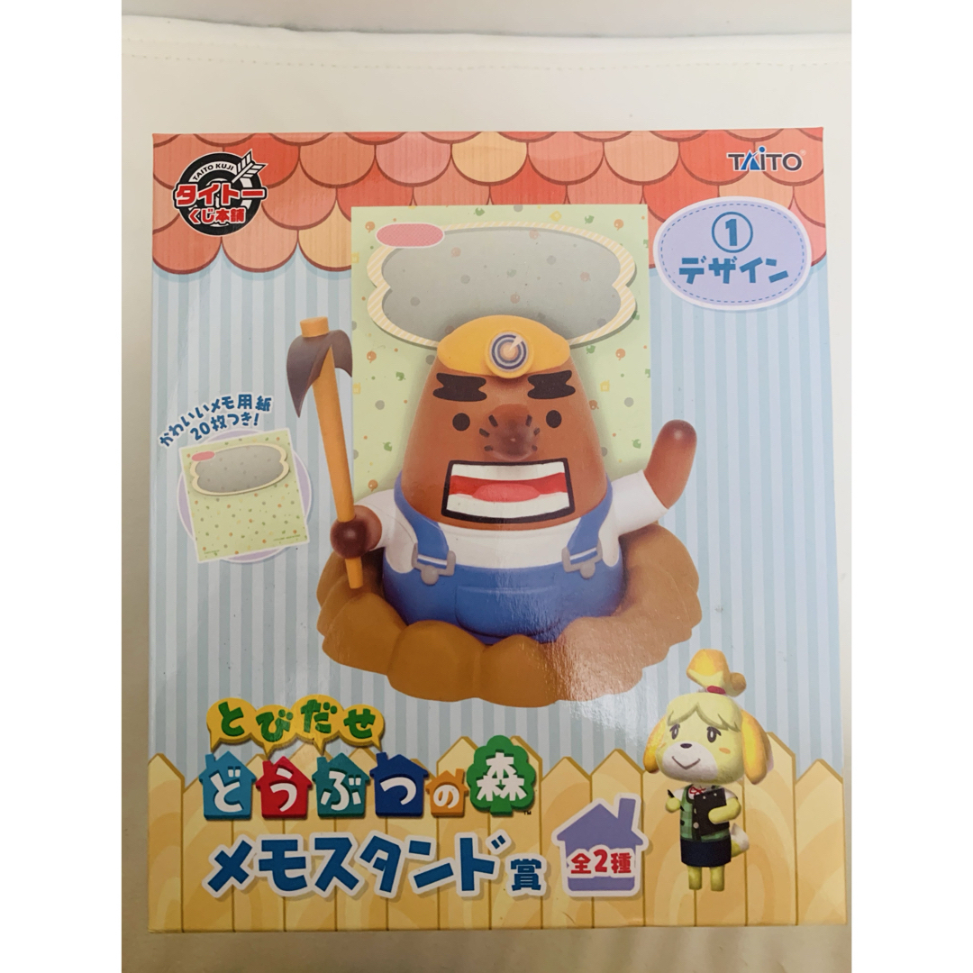 どうぶつの森 リセットさん メモスタンド どうぶつの森リセットさん