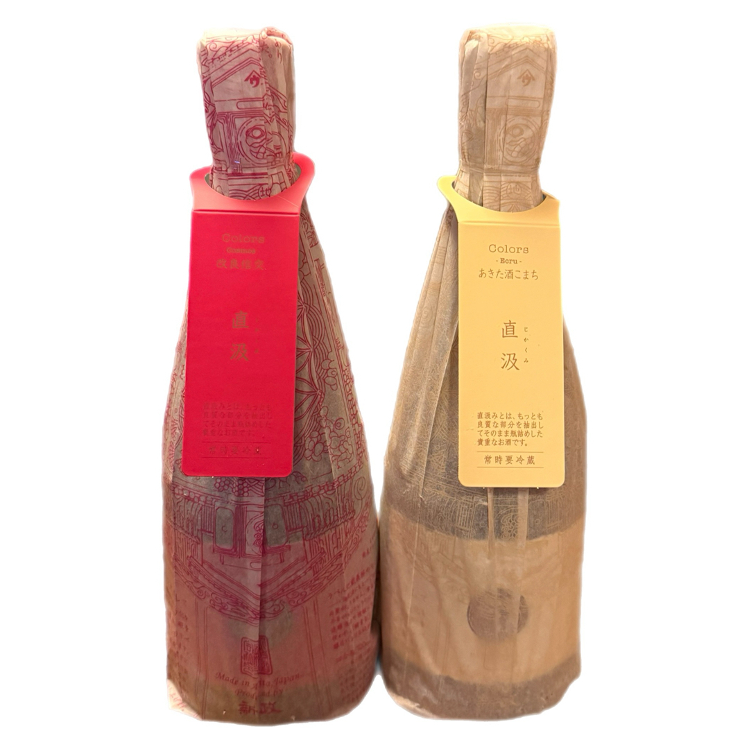 新政 colors コスモス エクリュ 各1本 計2本 新政酒造 エクリュ