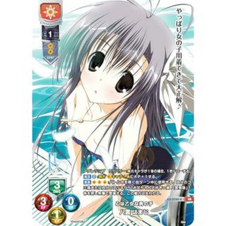 Lycee/リセ/ほわほわ思考のマシュマロガール 春日部 花音 4枚 Lycee