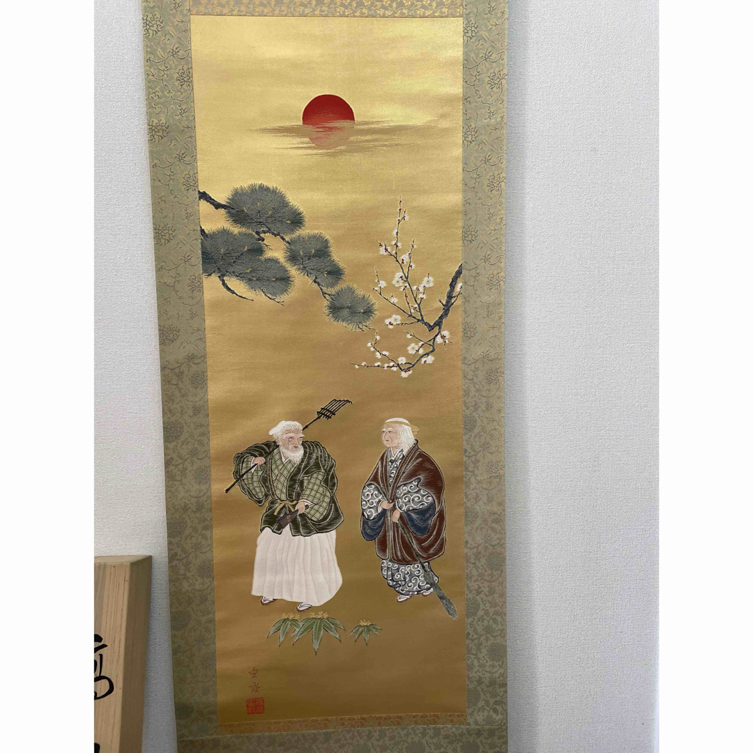 西陣織掛け軸 高砂 佐藤重教作 純金糸使用美品 西陣織掛け軸 高砂 佐藤