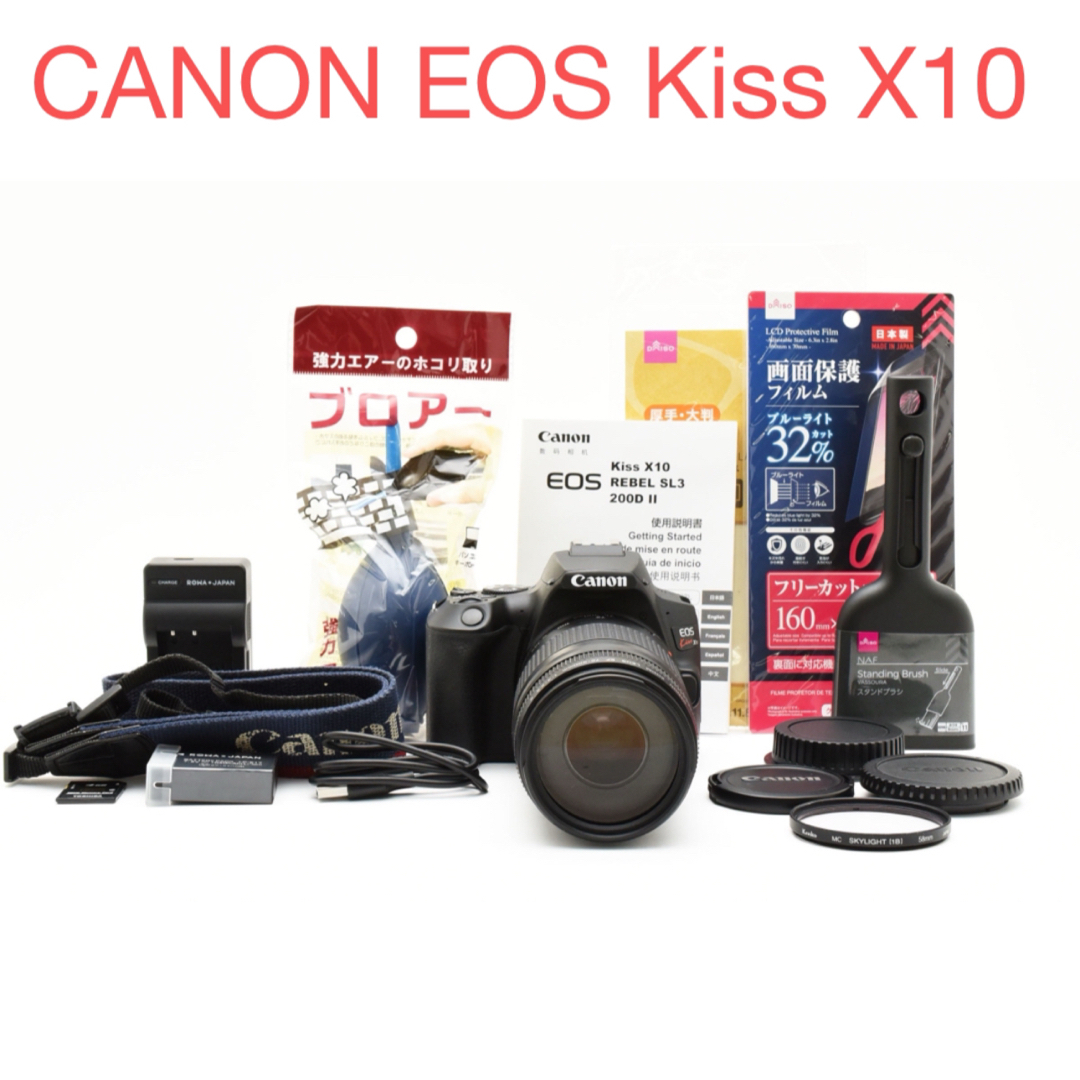 Canon EOS Kiss ⅢL ズームレンズ、カメラバック キャノンイオス Canon