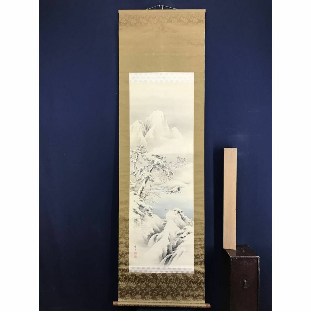 真作/森雄山/雪景山水図/山湖図/山水図/掛軸☆宝船☆
