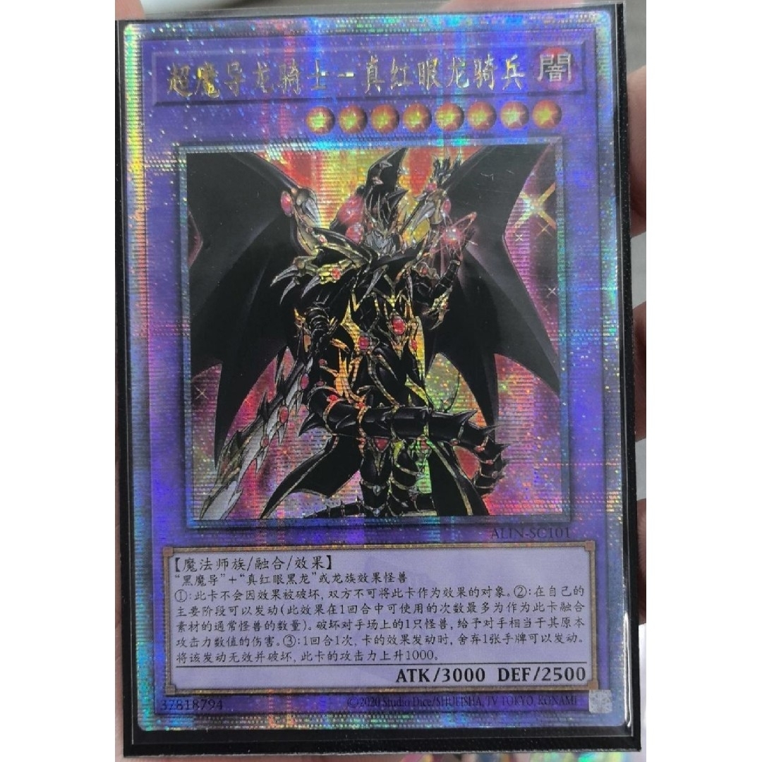 デビルチルドレン カードゲーム 私に逆らうな！ ダイヤモンドプラチナ