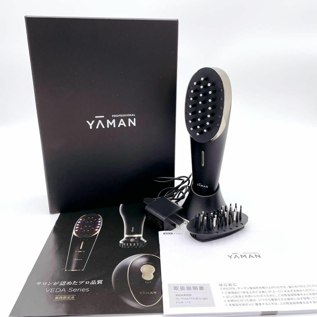 美品】YA-MAN BSforSalon PSM-110美顔器 箱付き美品】YAMAN