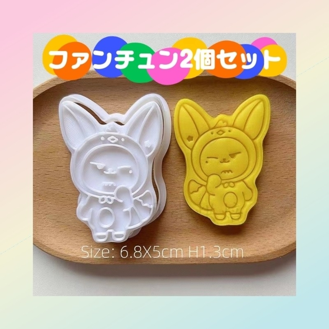 TXT ファンチュン ヨンジュン 購入 6点セット