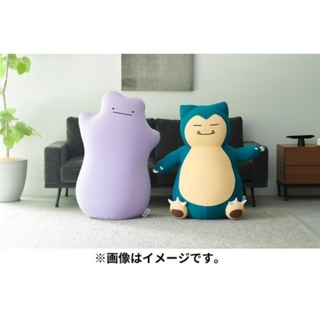 ポケモン ポケットモンスター ヨギボー yogibo メタモン 公式