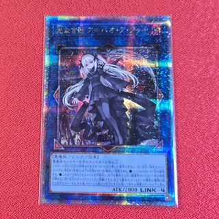 No.1825 遊戯王 良品 2期 六芒星の呪縛 パラレルレア MR-06 【公式通販】