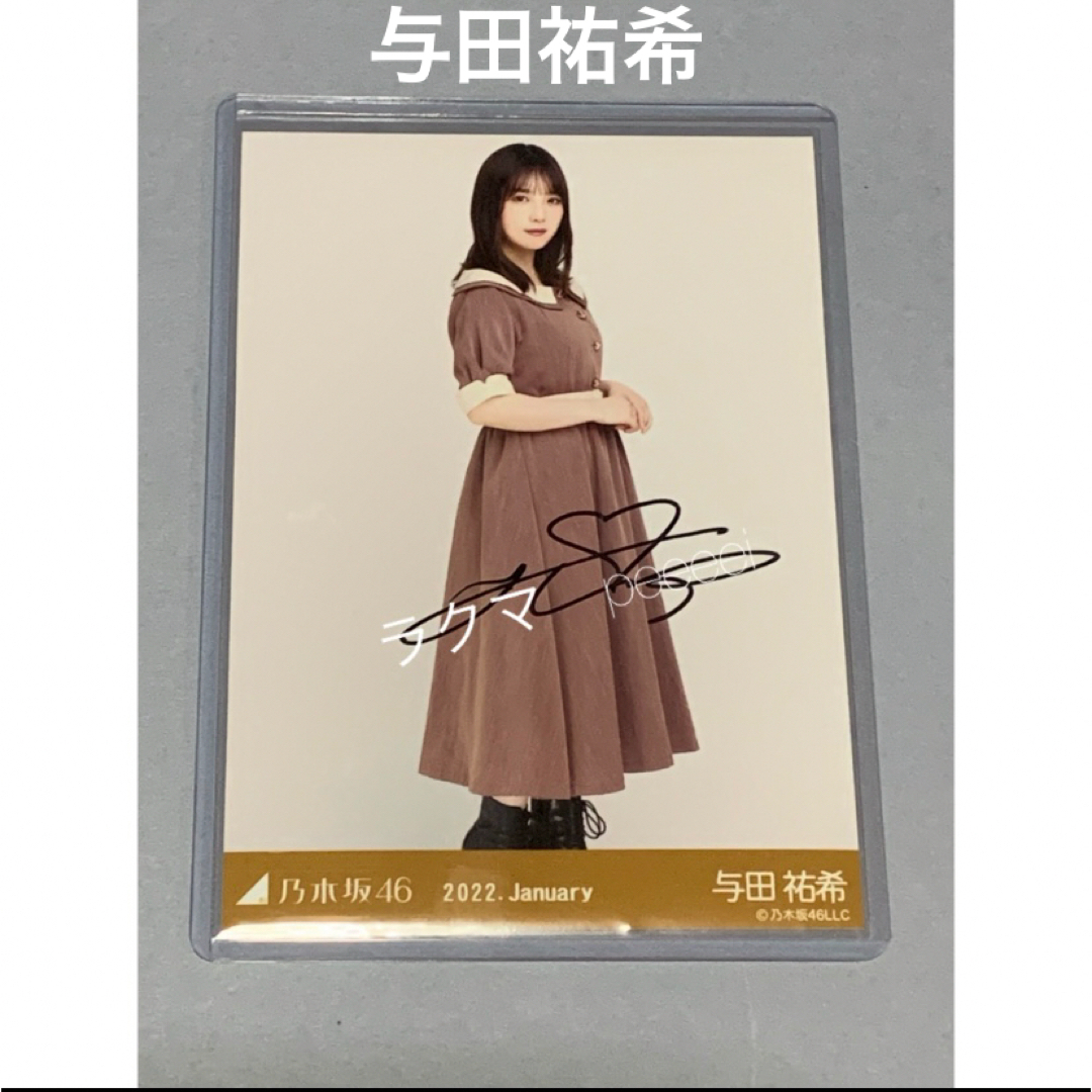 乃木坂46 与田祐希直筆サイン入りオリジナルマルチホルダー乃木フェス