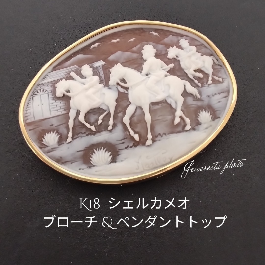 k18シェルカメオペンダントトップブローチ2way