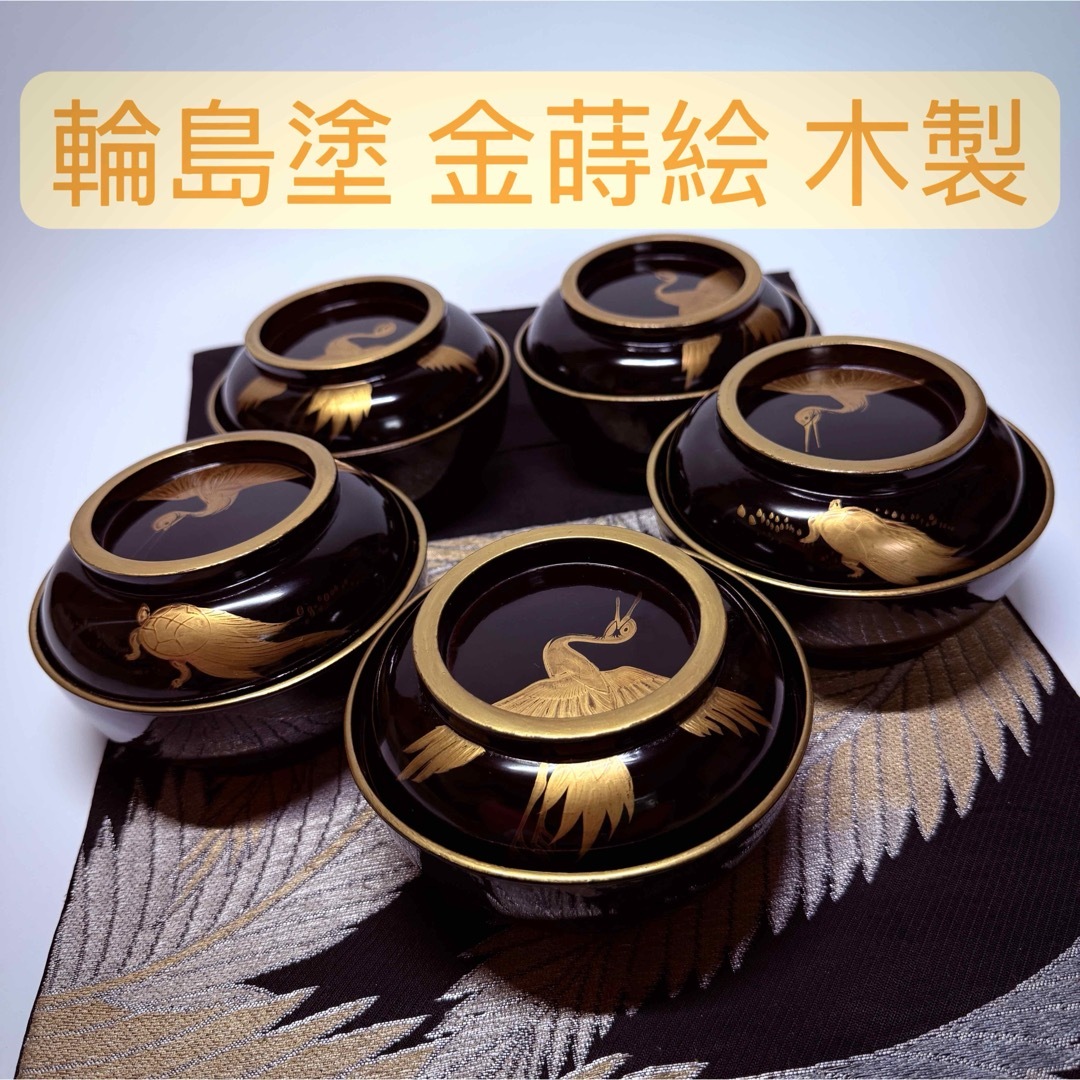 輪島塗 漆器 膳 5枚セット 黒と金の風景 蒔絵 沈金 輪島塗 漆器 膳 5枚