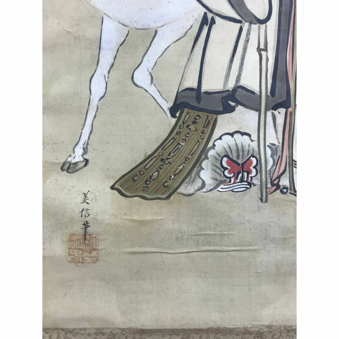 真作/狩野洞春美信/寿老人図/七福神の一人/人物図/掛軸☆宝船