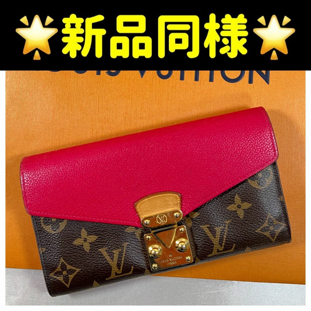LOUIS VUITTON ポルトフォイユ・パラス ブラウン レッド ルイ