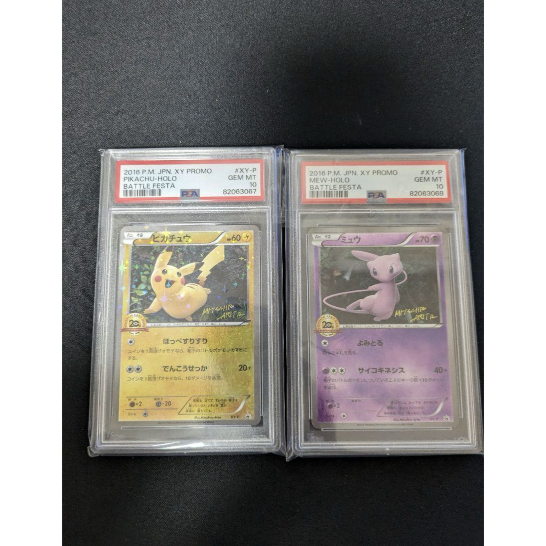 新品☆Raphael【HIRO】天使の檜舞台☆ポストカード