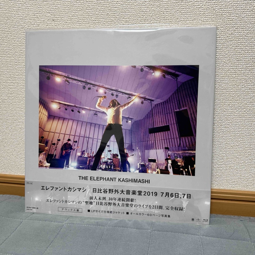 エレファントカシマシ日比谷野音2019 7月6日,7日 デラックス盤