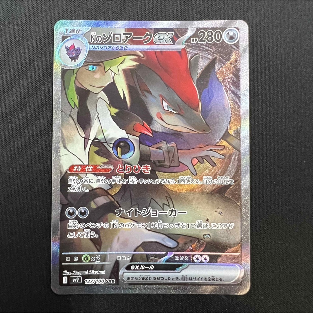 シールド マリィSR PSA10 ポケカ 状態難/PSA10鑑定済〕マリィ【SR
