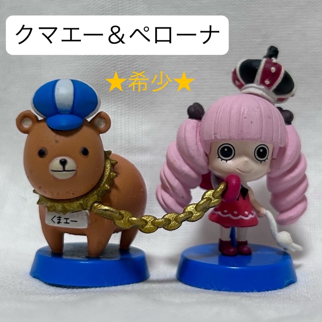 クマエー 幼少期 ワンピースアニキャラヒーローズ