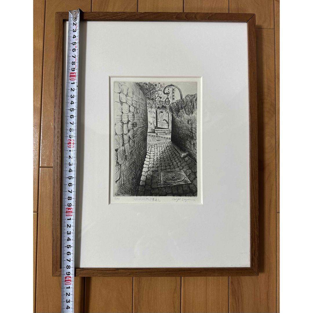 鈴木信吾 『メゾンドバルザック裏通り』 銅版画 画家(17/75)の通販はau