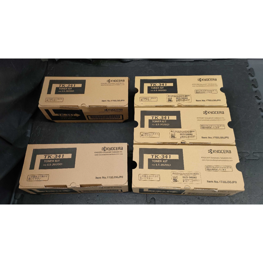 未使用□日本プロフィックス・エンジニアリング□ 折りたたみソーラー