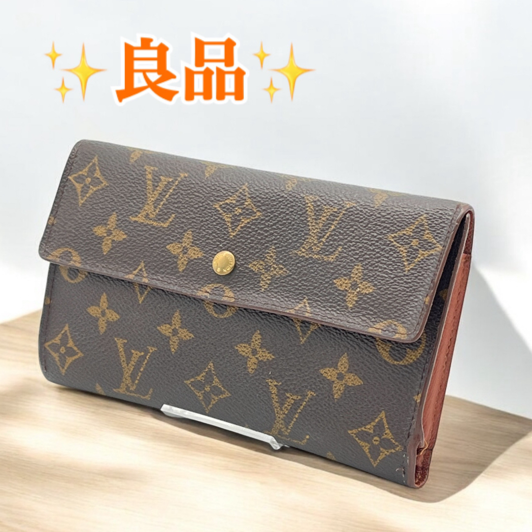 ルイヴィトン ポルト トレゾール インターナショナル M61215 三つ折り