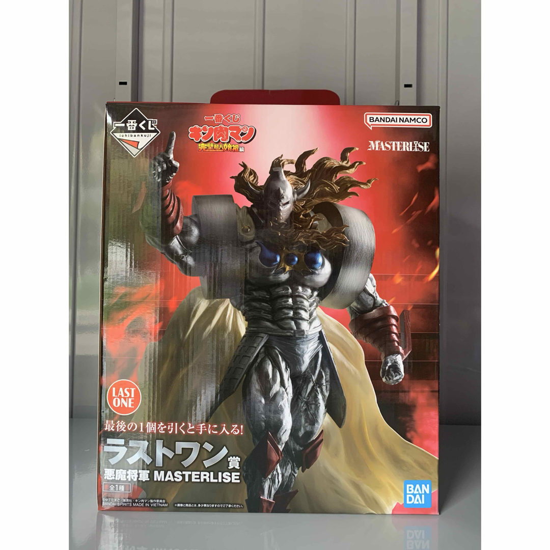 ラストワン賞 悪魔将軍 MASTERLISE 一番くじ キン肉マン 完璧超人始祖