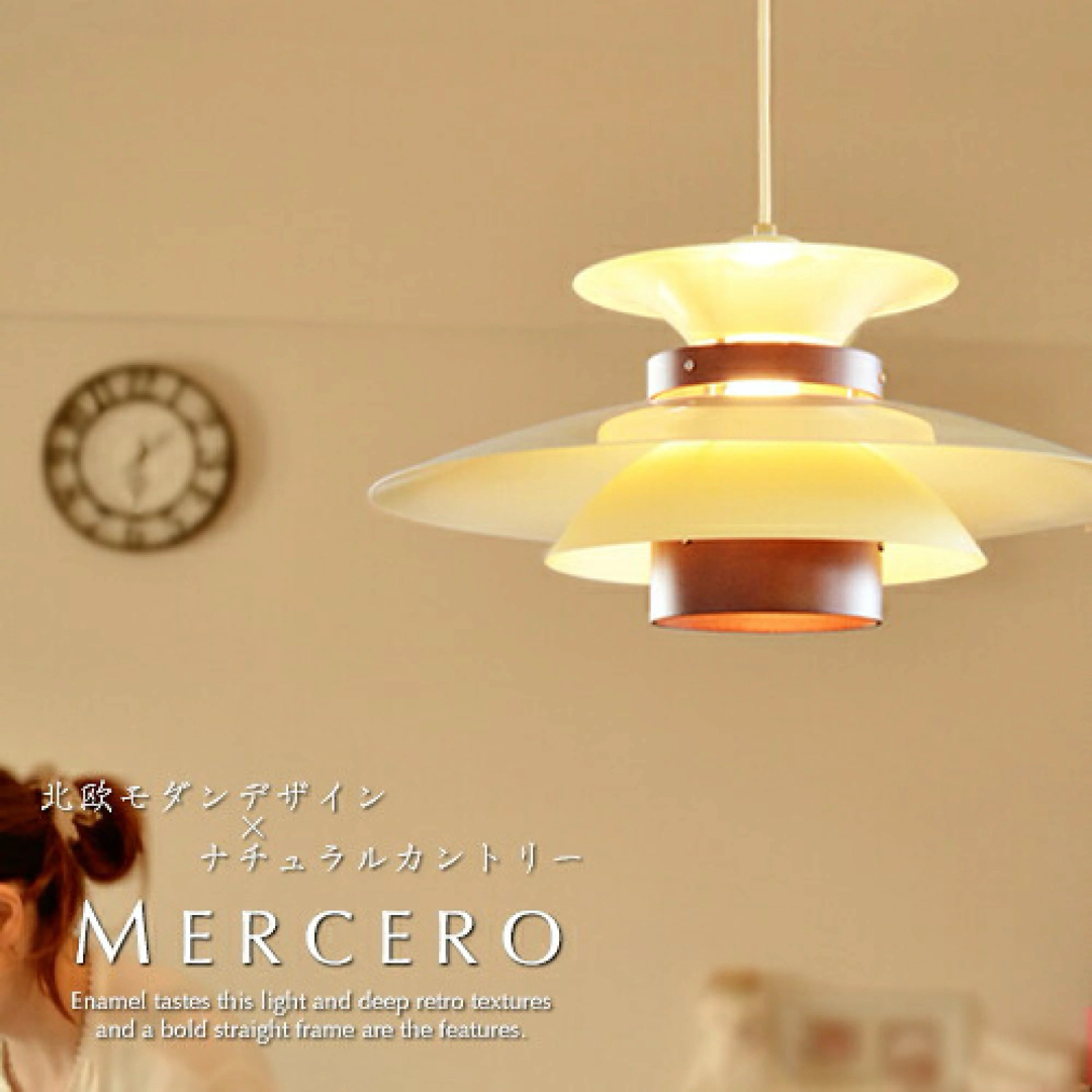 INTERFORM - インターフォルム ペンダントライト MERCERO メルチェロ