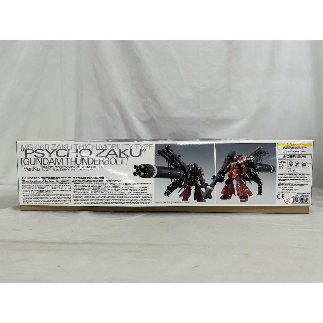 MG サイコザク Ver.Ka 開封品 訳あり ガンダム サンダーボルト MG 1