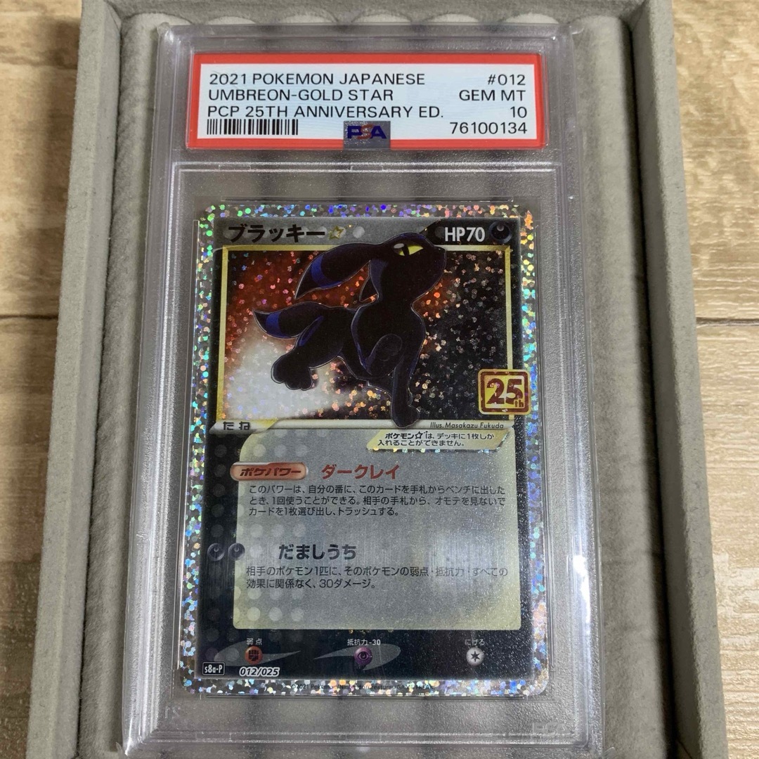 MTG ウルザの物語 日foil 2枚セット プレイド MTG ウルザの物語 〈foil