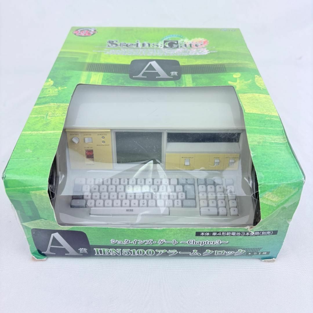シュタインズゲート タイトーくじA賞 IBN5100アラームクロック シュタゲ