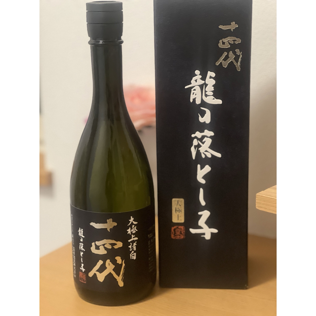 ☆十四代 龍の落とし子☆2025年