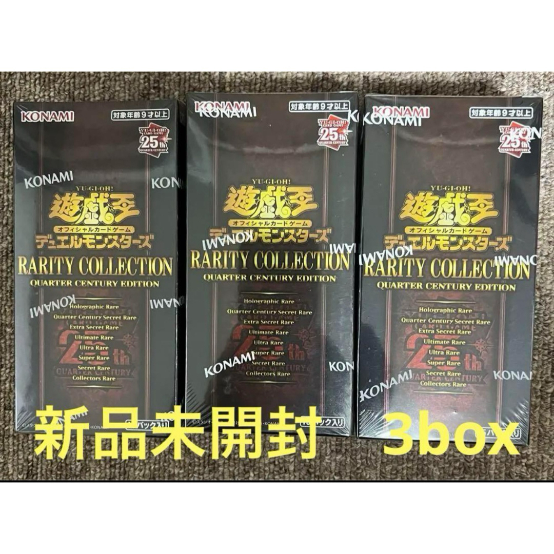 遊戯王 レアリティコレクション 3box レアコレ 25th