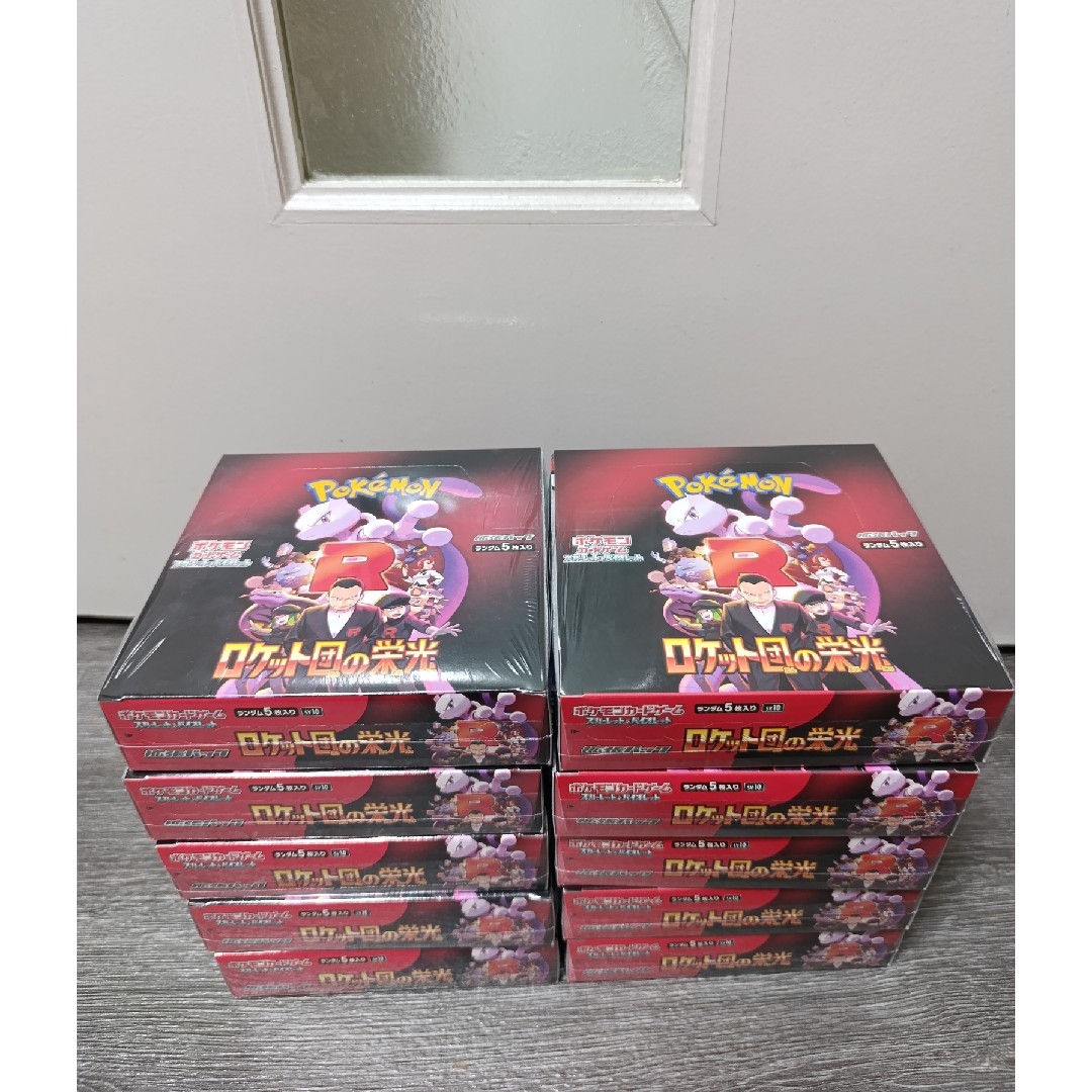 ポケモンカード ロケット団の栄光10BOX シュリンク付き