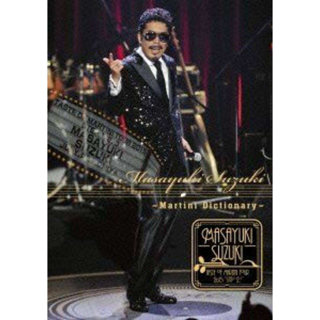 Mr.children 20周年記念 ピンズセット ミスチル