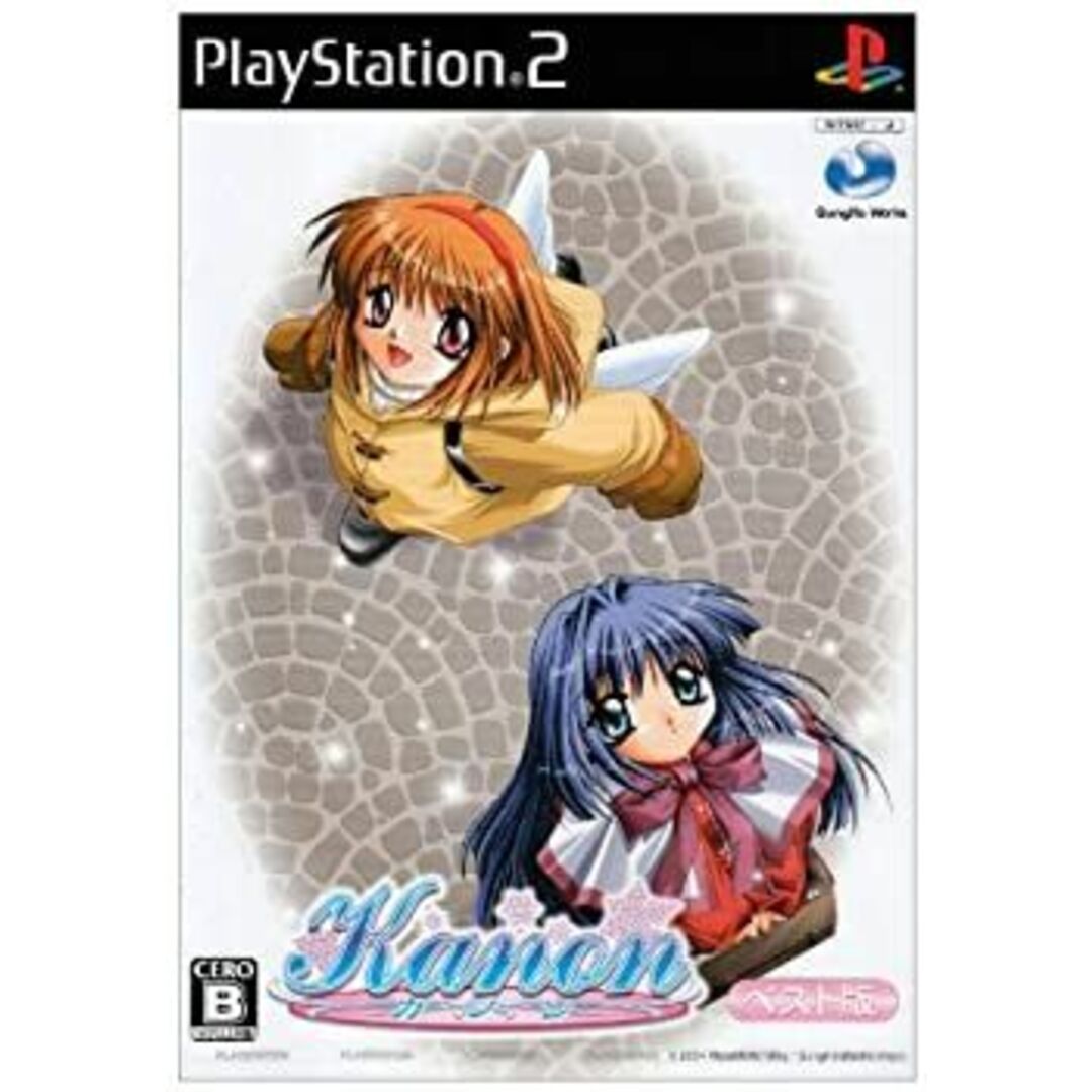 非売品 レア 堂本光一 Endless SHOCK 振替公演 メッセージ カード