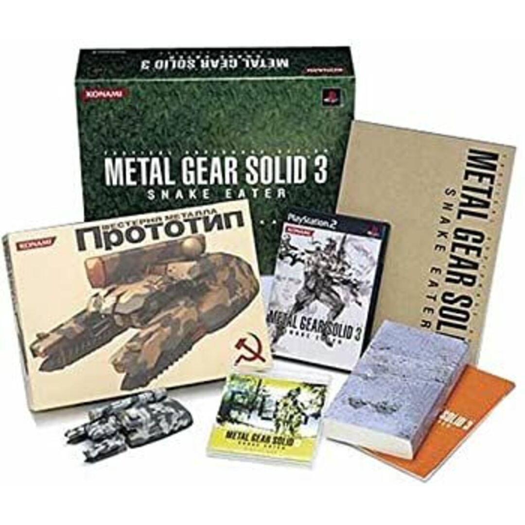 METAL GEAR SOLID 3 SNAKE EATER PREMIUM PACKAGE