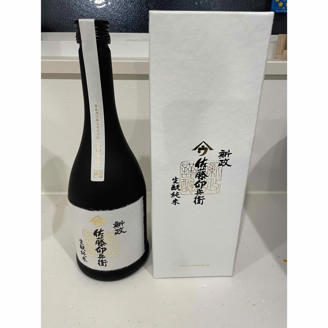 新政酒造 新政 佐藤卯兵衛 720ml 【公式通販】