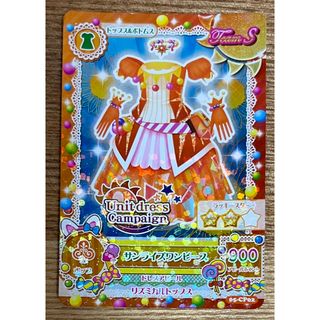 アイカツプラネット US1弾 アイカツプラネットUS1弾