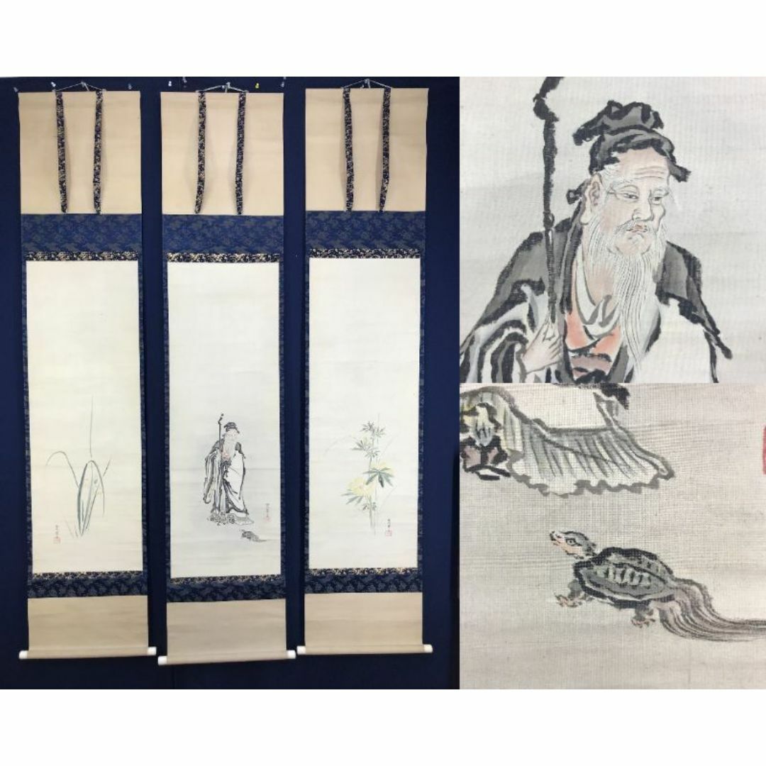 真作/狩野伊川院/人物山水図/三幅/金襴表装/布袋屋掛軸HG-24 真作/狩野