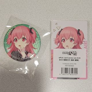 桃井愛莉 エピカのフリマアイテム一覧