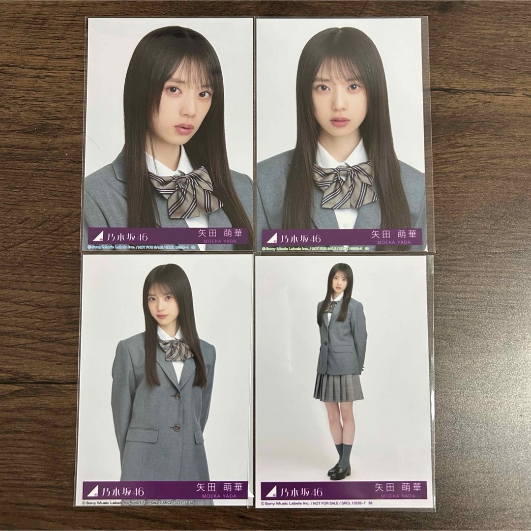 a*u様 乃木坂46 矢田萌華 サイン入り生写真 same numbers a*u様 乃木坂