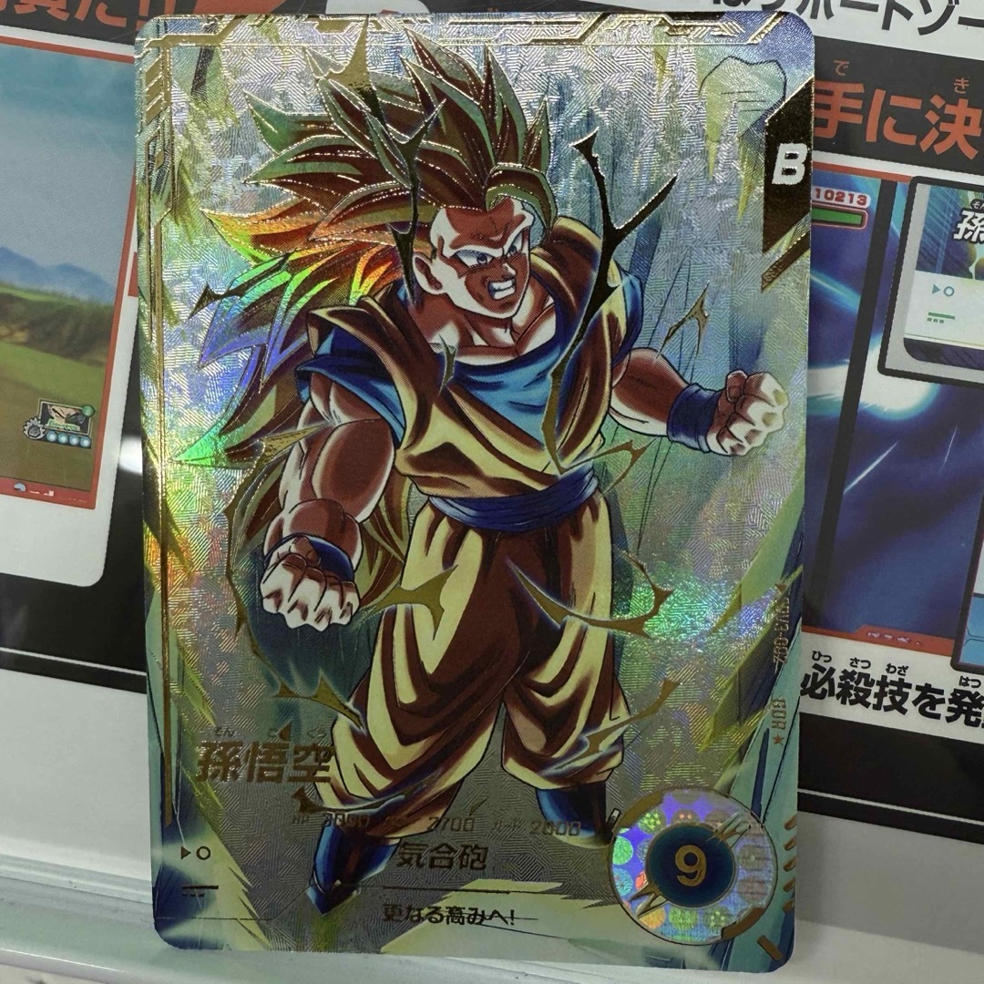 ドラゴンボールスーパーダイバーズ SDV3-002 孫悟空 GDR パラレル