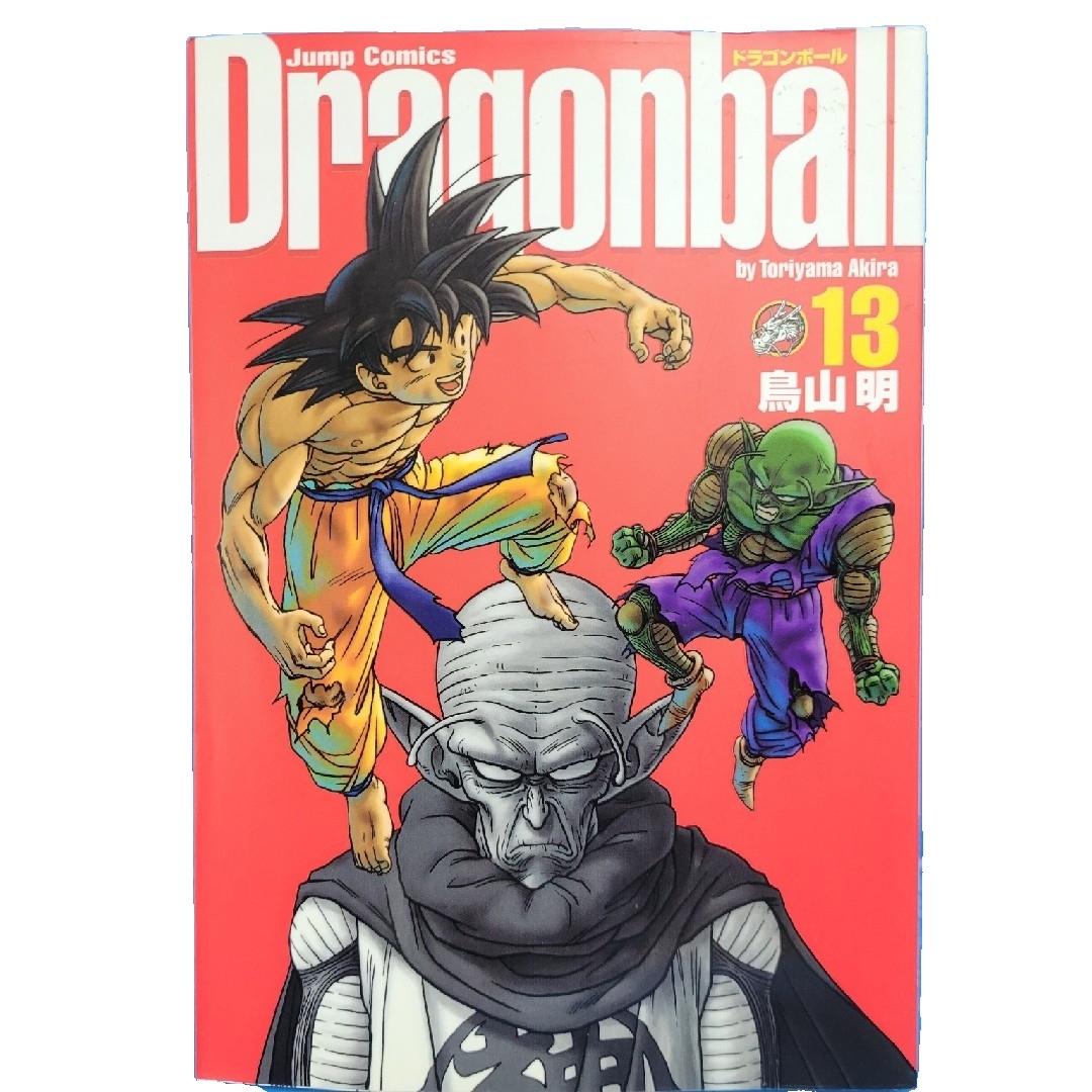 ドラゴンボール 完全版 複製原画 13巻 表紙 DRAGON BALL 完全版 13