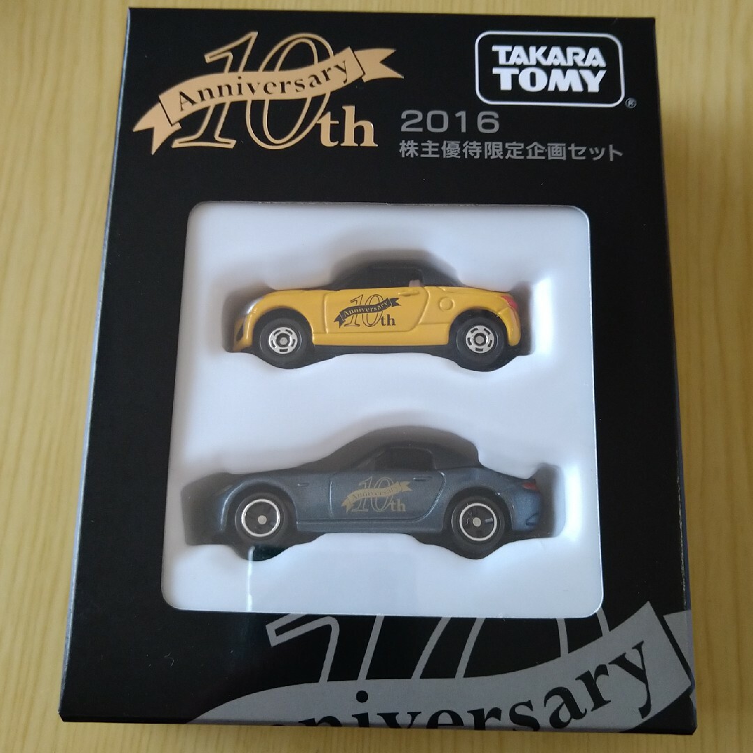 Takara Tomy - タカラトミー株主優待限定企画2015年2016年セットの通販